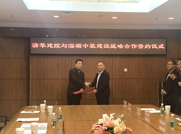 尊时凯龙人生就博建设携手清华建院共创未来