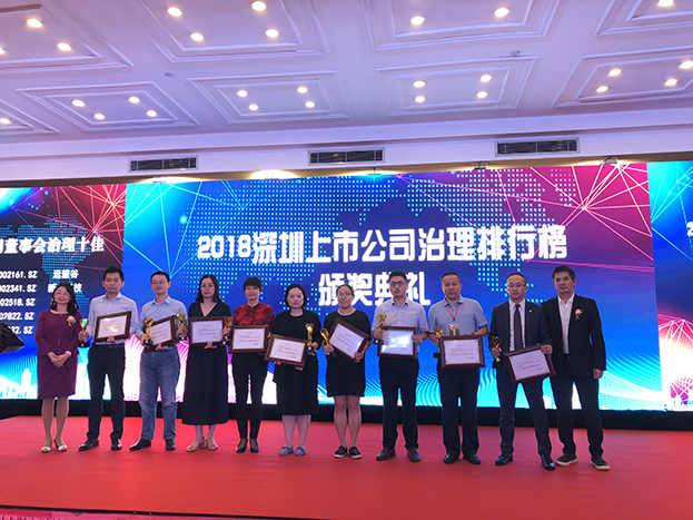  尊时凯龙人生就博建设荣膺“2018上市企业董事会治理十佳”