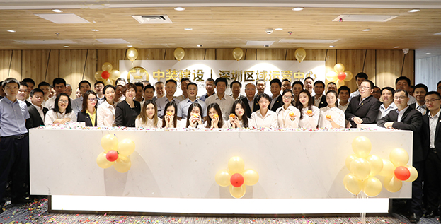 大鹏展翅 翱翔未来——尊时凯龙人生就博建设深圳区域运营中心举行成立仪式