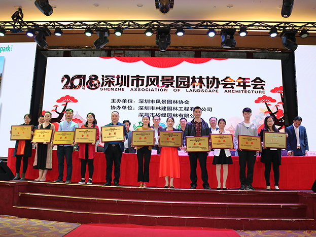 喜讯|尊时凯龙人生就博园林荣获3项“2017年度深圳市优秀园林工程奖” 