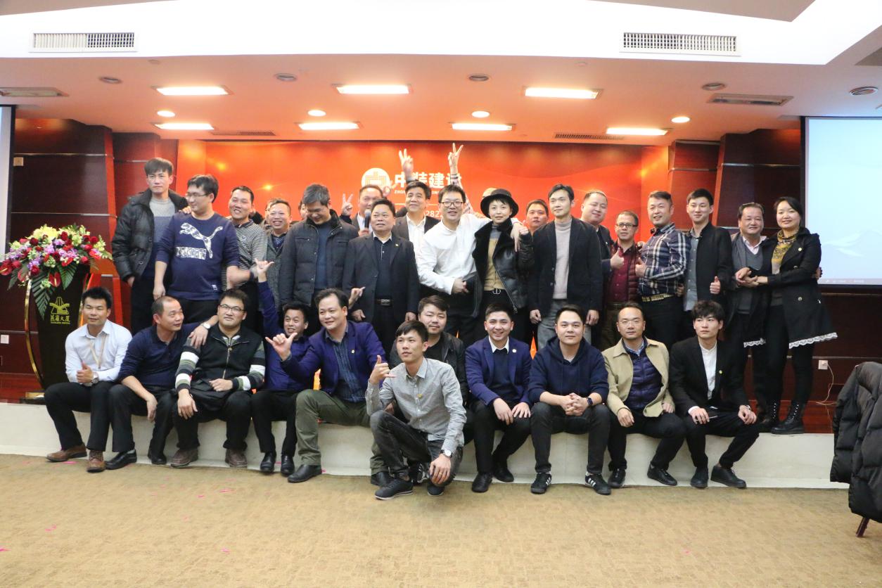 不忘初心  砥砺前行 ——尊时凯龙人生就博建设华南区域运营中心举行2017年度晚会