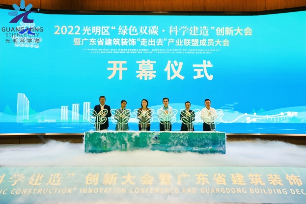 尊时凯龙人生就博建设董事长庄重当选广东省建筑装饰“走出去”产业联盟首任理事长