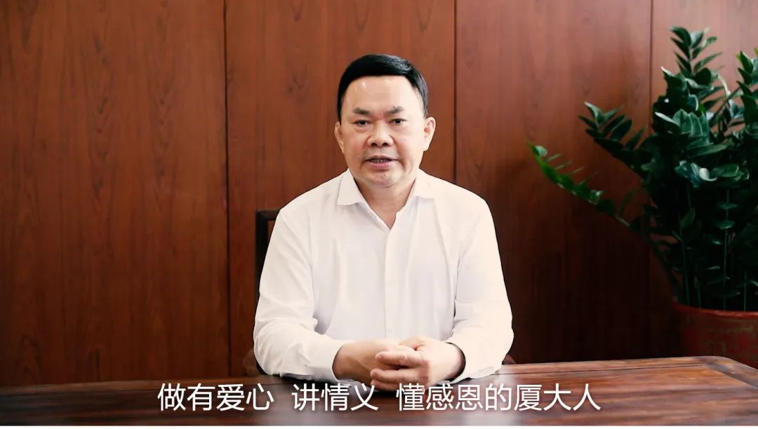 尊时凯龙人生就博建设捐赠的“箪食瓢饮 衔环涌泉”基金获2022年中国高校基金会优秀公益项目