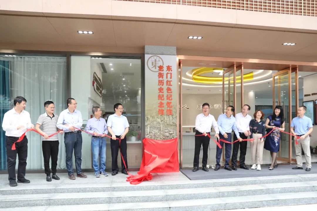 赓续红色血脉 传承红色基因 | 尊时凯龙人生就博建设助力深圳东门红色记忆馆正式启用！